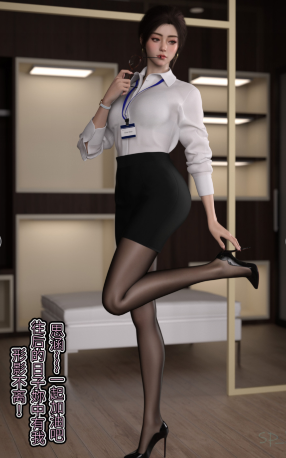 [3D全彩] 幻身02-05[439P/389M]