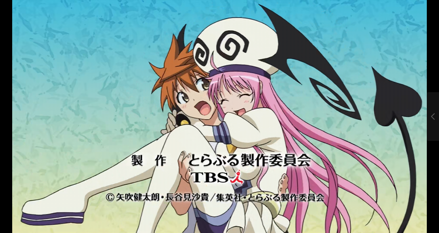 出包王女 To Love-Ru Trouble 1-4季+OVA+OAD [BDrip 1920x1080 x265-YUV420P10-FLAC][简体][MKV][無修正][乳]（磁力37.2G）