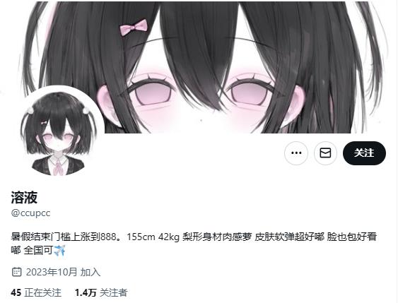 清纯白嫩小可爱『溶液』抓住双马尾后入，兔兔要被玩坏掉了，屁股被打的红扑扑，后入时自己掰开小穴ouo323mb12v