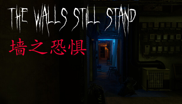 墙之恐惧 The Walls Still Stand|官方中文|解压即撸|