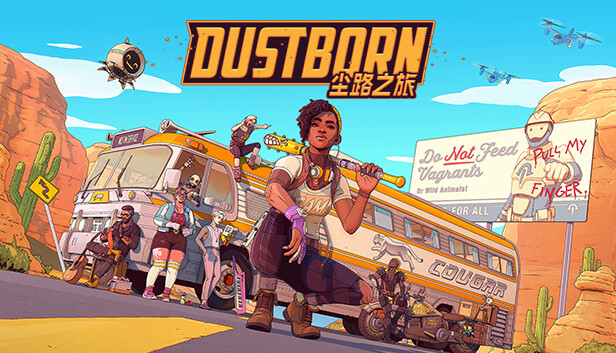 尘路之旅 DUSTBORN|官方中文|解压即撸|