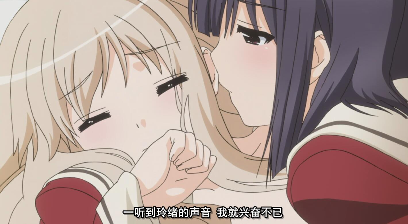 「あなたと恋人つなぎ」（百合）516M 磁力链接