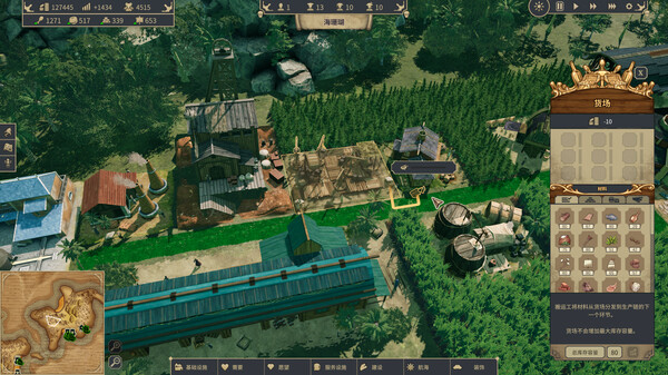海盗时代|豪华中文|Build.15224081+预购特典+全DLC|解压即撸|