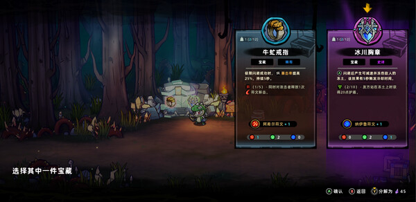 失落城堡2|官方中文|Build.15402924-裂空破天-炎龙啸天+全DLC|解压即撸|