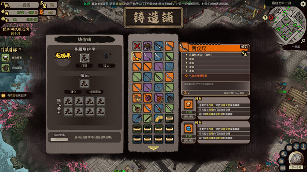 【已补】江湖录|官方中文|Build.15350768-雷动九霄-太极神功|解压即撸|