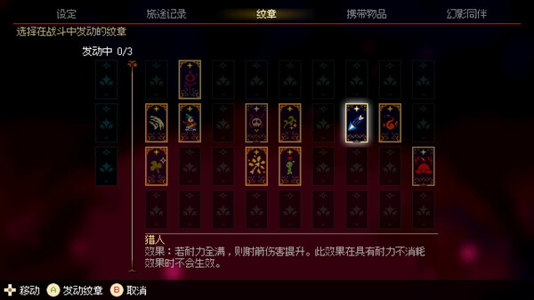 「PC/正经游戏」 莫莫多拉 月下告别 官方中文 V1.1F32-魔刹夜行-风月裂魂，385.08MB，百度网盘