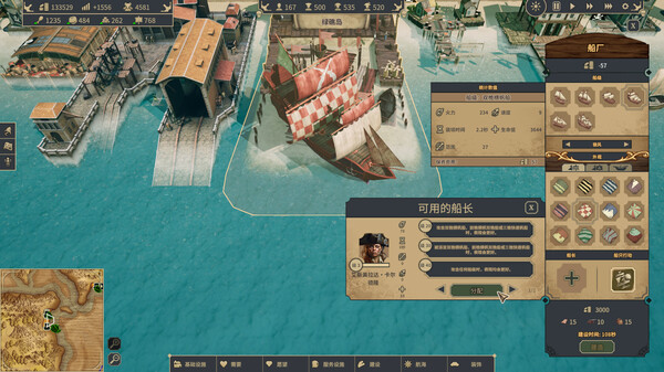 海盗时代|豪华中文|Build.15224081+预购特典+全DLC|解压即撸|