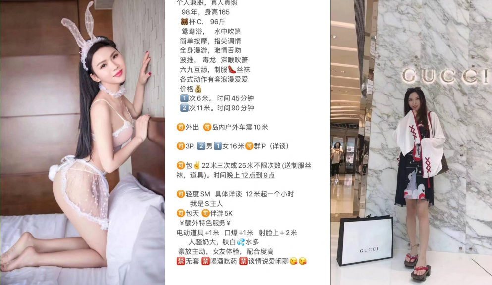 ⚫️⚫️最新8月流出无水印第5期！98年C杯165长腿女神！厦门湖里区【珍妮】可玩可调，情趣制服被金主各种啪啪野战 2750M