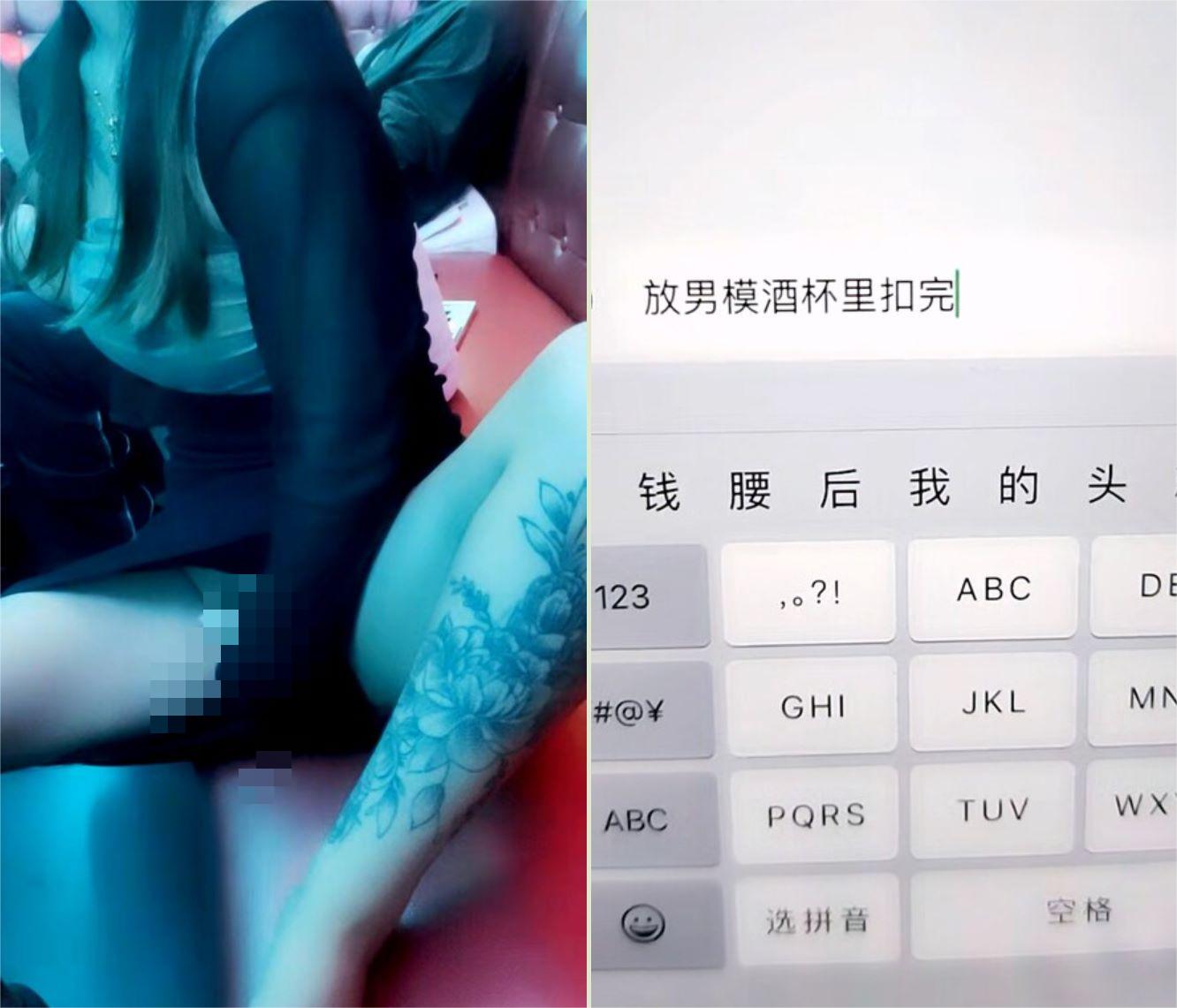 【超顶❤️调教淫妻】大神KTV朋友聚会调教貌美淫妻 偷偷褪下内裤玩露出 扣穴露奶相当刺激 扣完酒杯里洗让男模喝 1.1G
