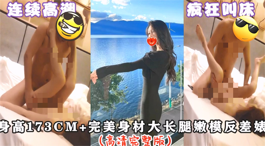 专操极品良家大神『Zsir8901』✅叔叔你能轻点操我么”操校花轻不了！大长腿嫩模 白嫩学妹 小护士众多反差婊 1.53G