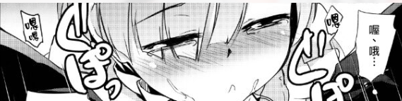 [蕾姆本子][綿120パーセント][鬼レムノエロほん]