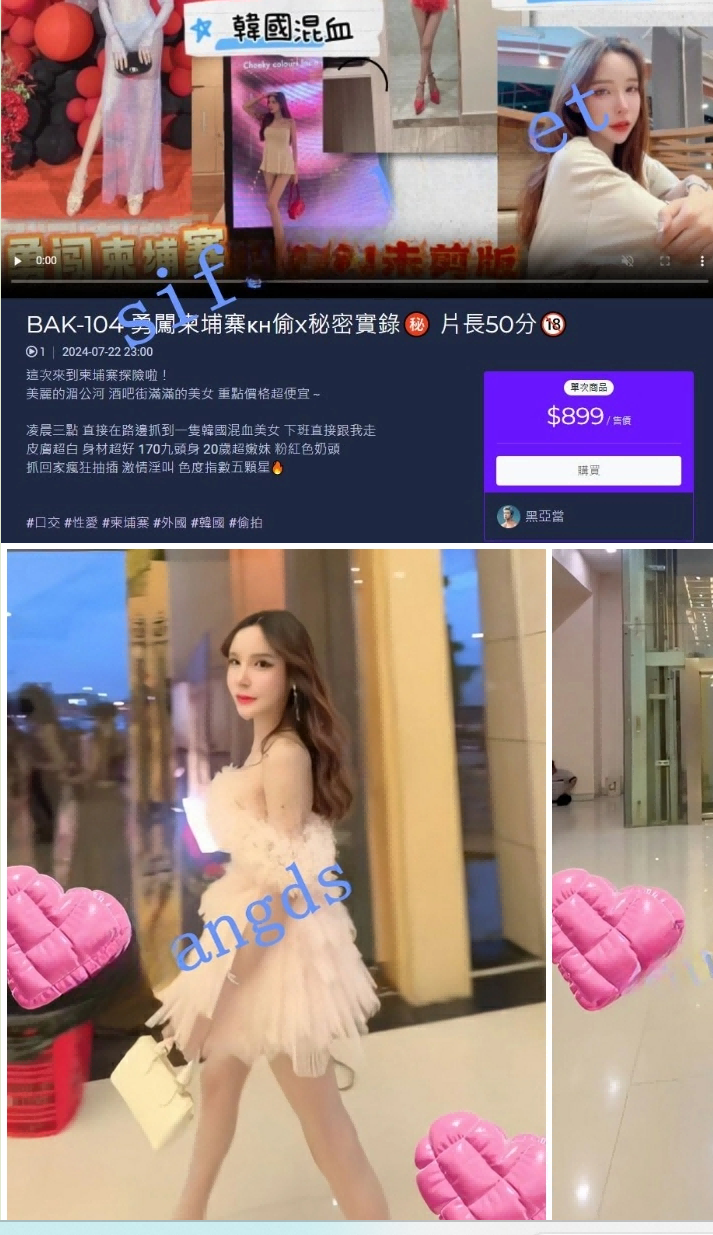 ⭐台湾著名男优-黑亚当-BAK-104勇闯柬埔寨偷录秘密实录 2.49G
