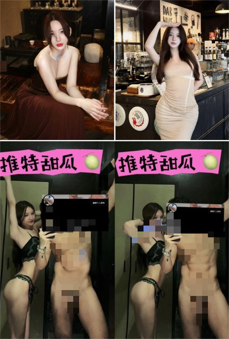 ⭐【顶级颜值】宋先生(甜瓜) 最新两位绝美 抖音TS网红福利 1.47G