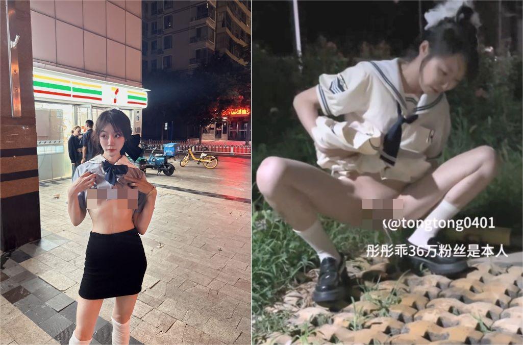 ⚡逼脸同框极品颜值女神『彤彤乖』紧张刺激人前露出紫薇，塞着跳蛋被远程遥控做任务 各种人前露出 高潮一波又一波 1.57G
