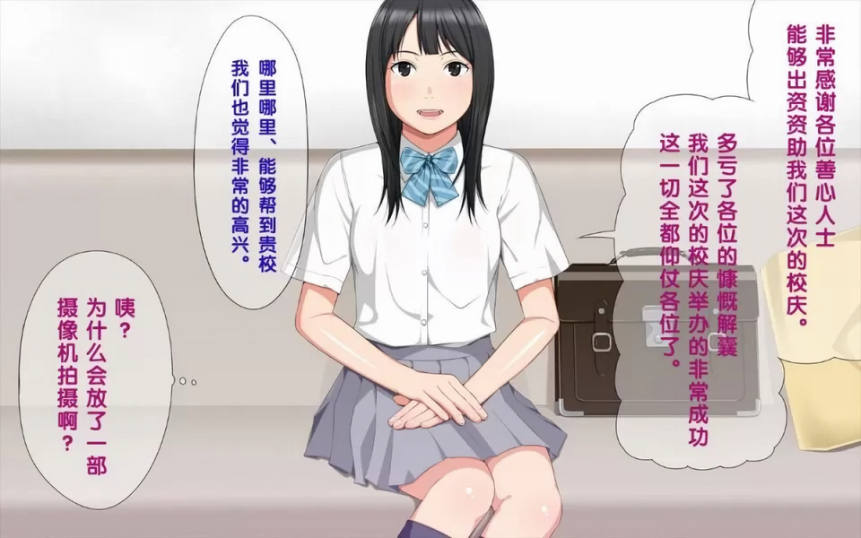 [クラムボン (ベンゾウ)] 手篭女っ!-汚じさんに手篭めにされちゃうJ○二人組