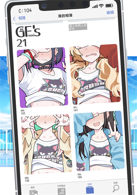 [極東工務店 (菊のすけまる)] GIRLFriend's 21 (ブルーアーカイブ)