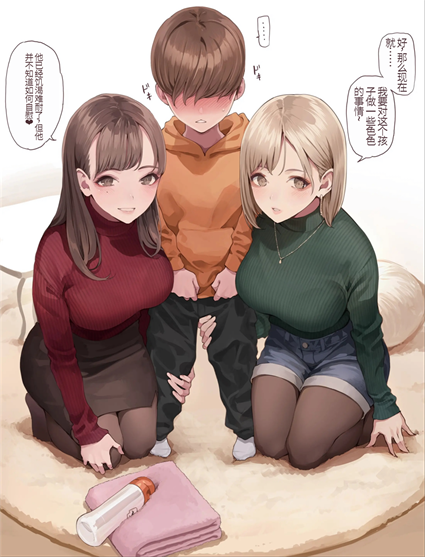 [minagi koh]リブニットおねえさん