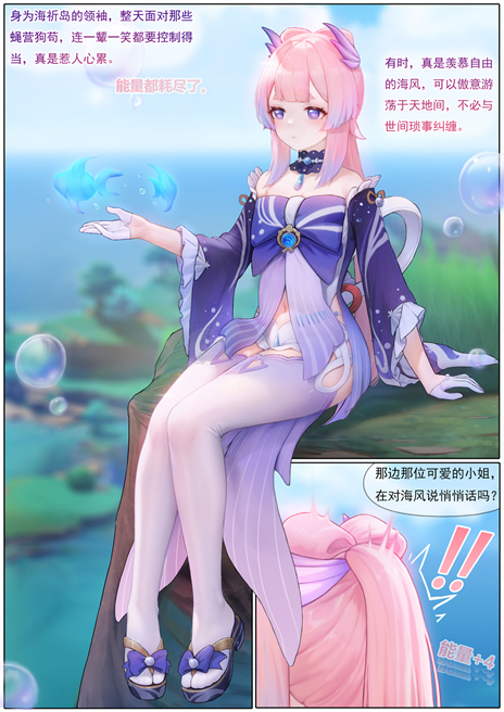 [无情烟灰缸] 心海激荡