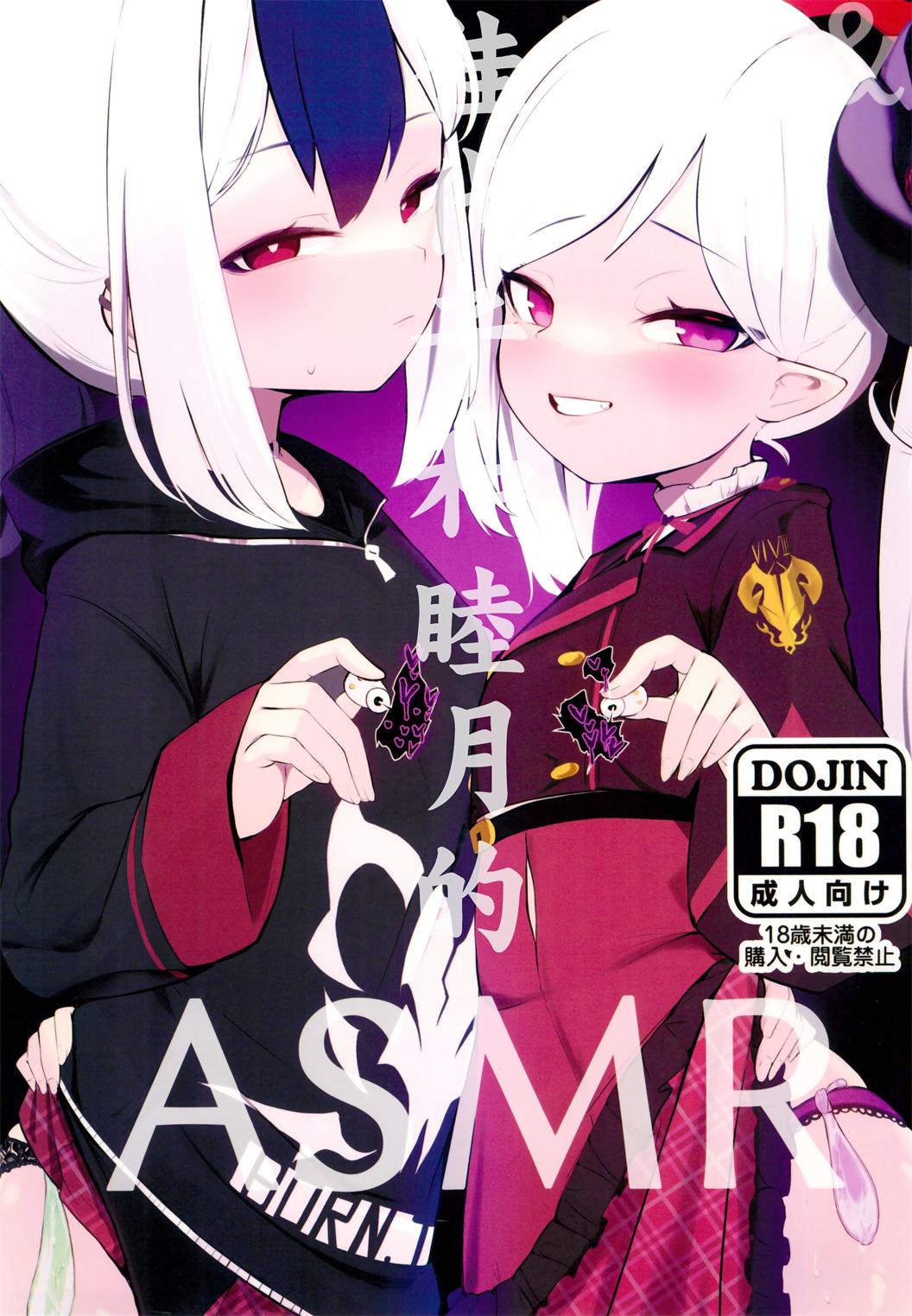 [へそのゴマ油 (へこまん)] カヨコ