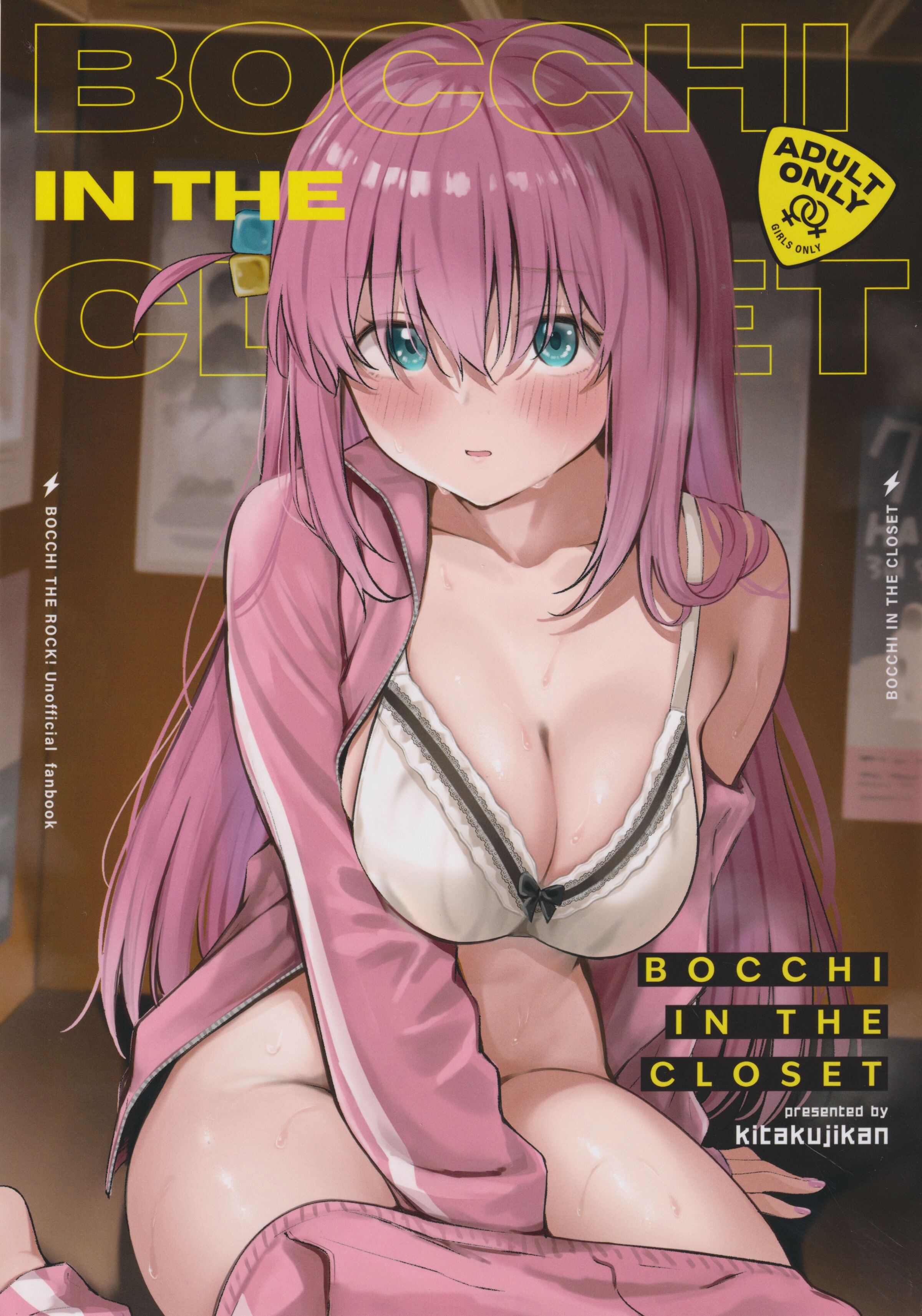 [帰宅時間 (きたく)] BOCCHI IN THE CLOSET