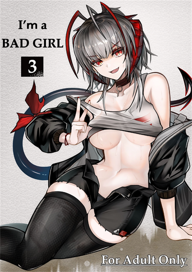 [AM6：44 (akasabi)] I'm a BAD GIRL 3 (アークナイツ)