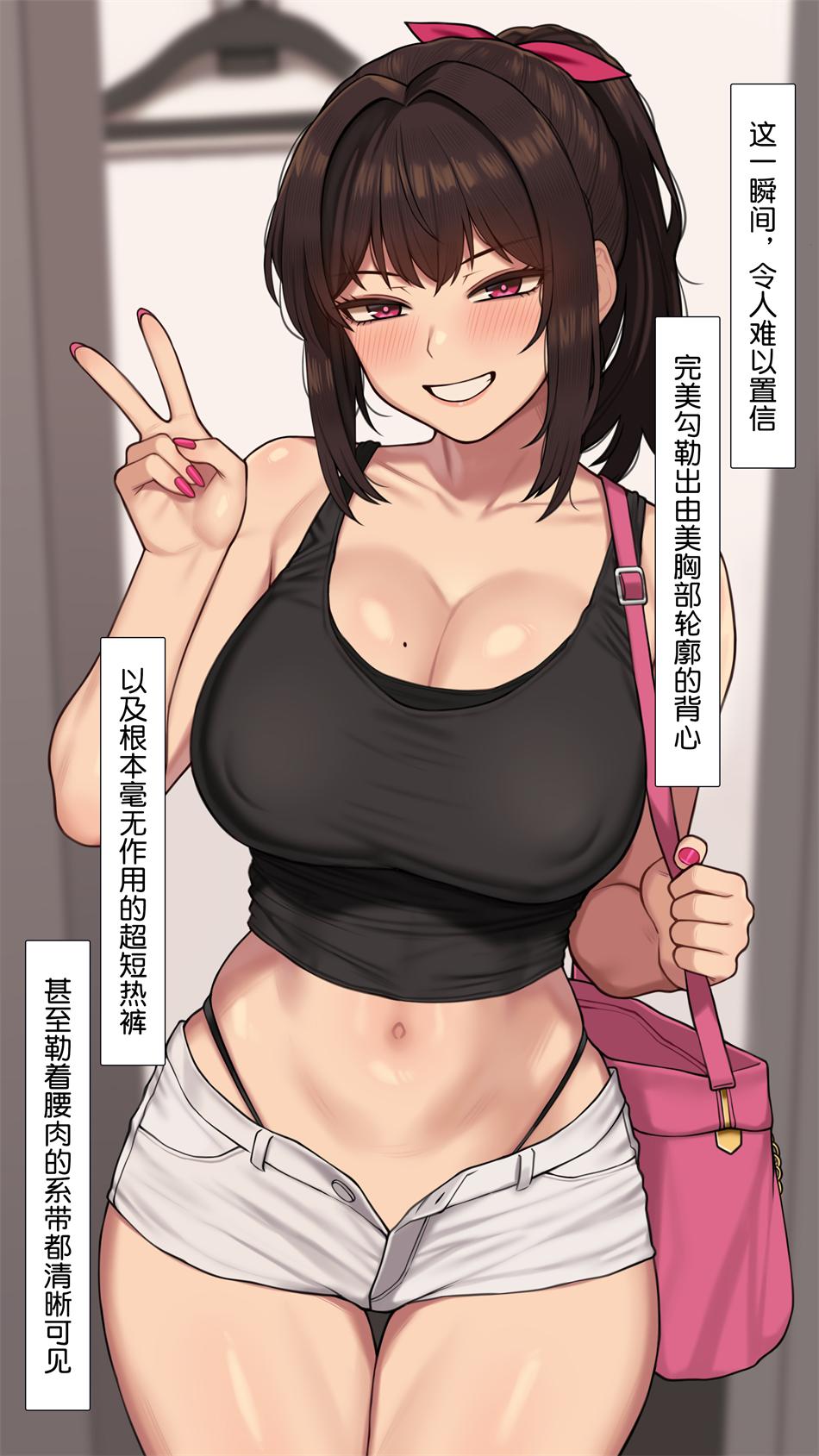 [NT00] 彼女とネトラセ罰ゲーム