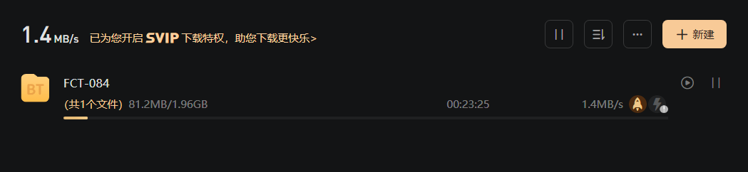 【FCT-084】(骑兵/磁链/登录可见)【运动部没有半点性欲!!】最喜欢责怪男人的美巨乳美少女!被排球部后垢J●压制的ハメ镜头