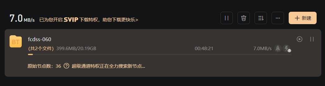 【FCDSS-060】（骑兵/磁链）渣男榨干!!FAILO女单超不间断骑位BEST8小时