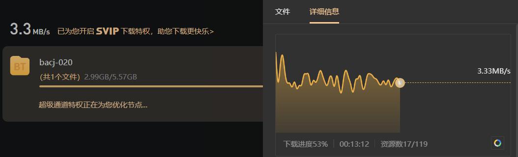 【BACJ-020】(骑兵/磁链/粉丝需求)用淫语责备使男人屈服而上升的OL 妃光