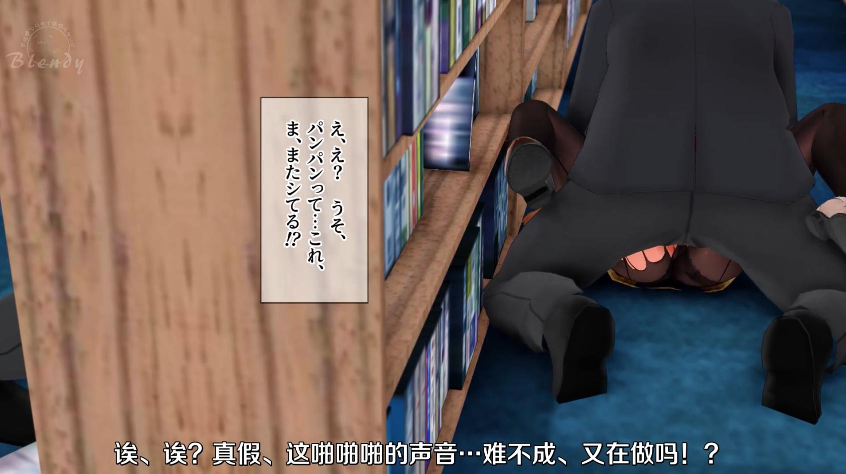 【动画/校园/图书馆/JK】被寝取的秋叶大小姐,清纯的她是什么时候都能用的无套飞机杯-图书馆 前篇【100MB/1080p】
