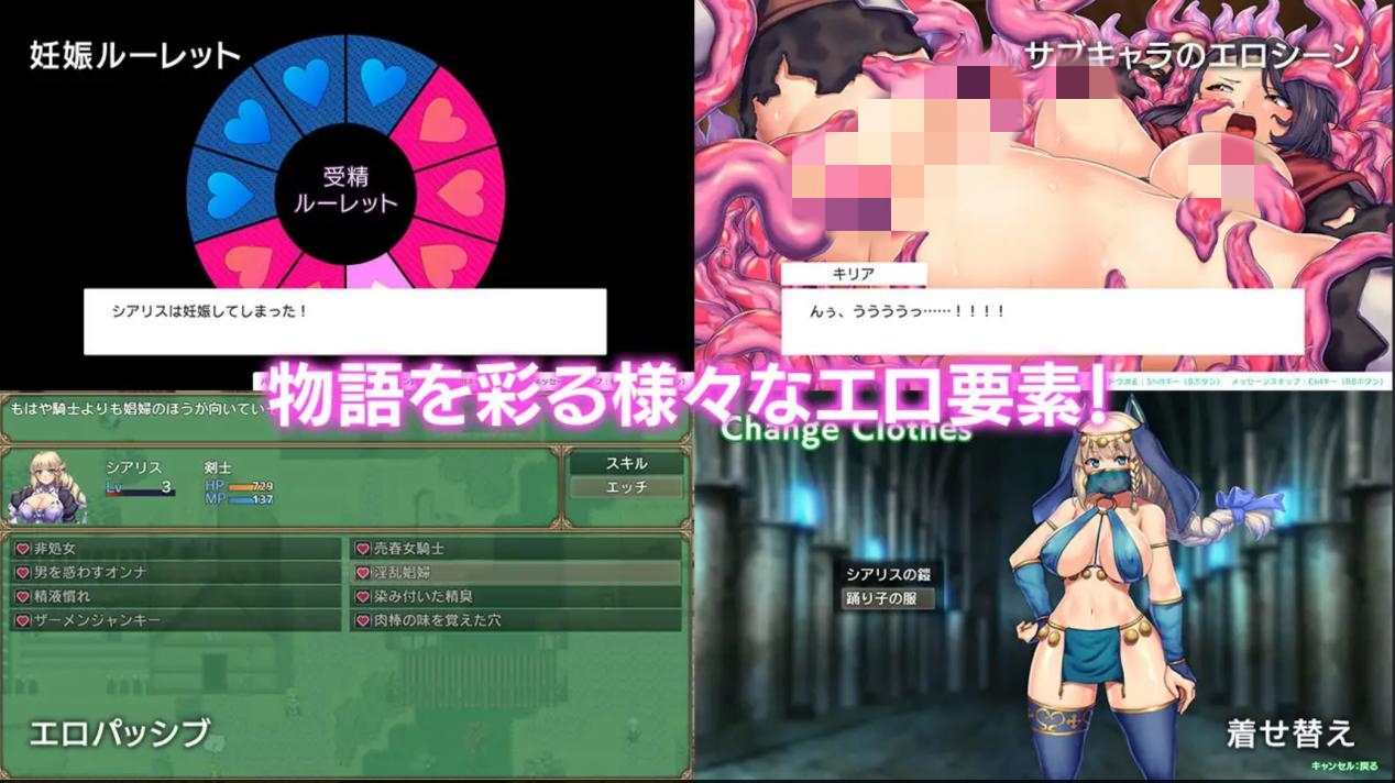 [RPG/机翻/战斗H/中出/异种X/援交]オプスキュリテ・マジー ～ 女神の精霊石[PC/1.3G]