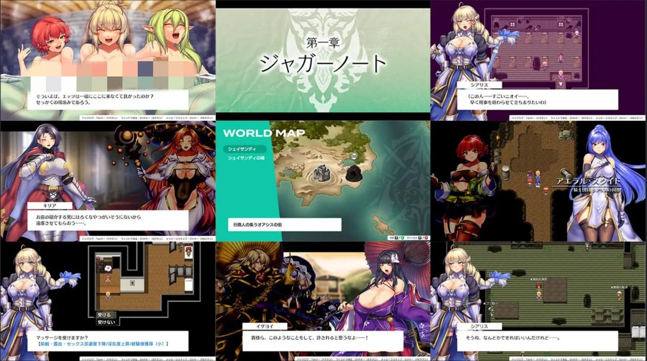 [RPG/机翻/战斗H/中出/异种X/援交]オプスキュリテ・マジー ～ 女神の精霊石[PC/1.3G]