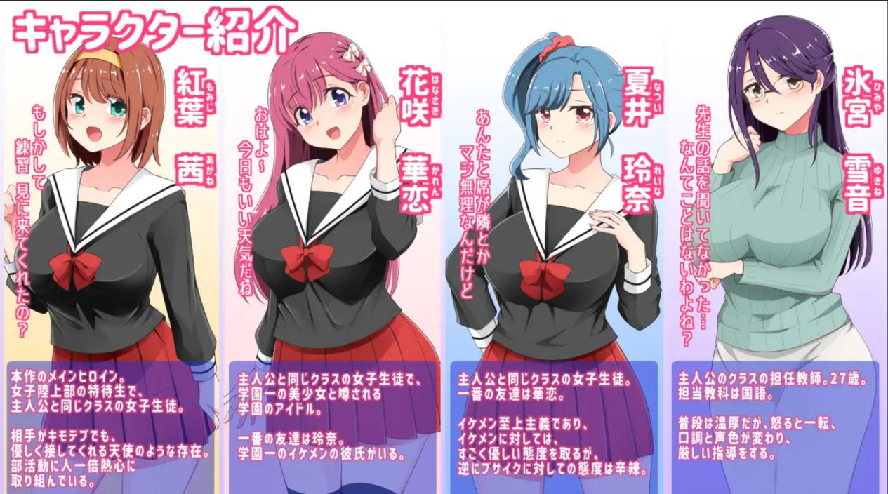 [RPG/羞耻/DL官中/巨乳/中出]催眠铅笔/催○えんぴつ[Ver1.05][PC/700M]