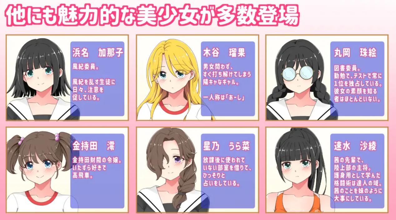 [RPG/羞耻/DL官中/巨乳/中出]催眠铅笔/催○えんぴつ[Ver1.05][PC/700M]