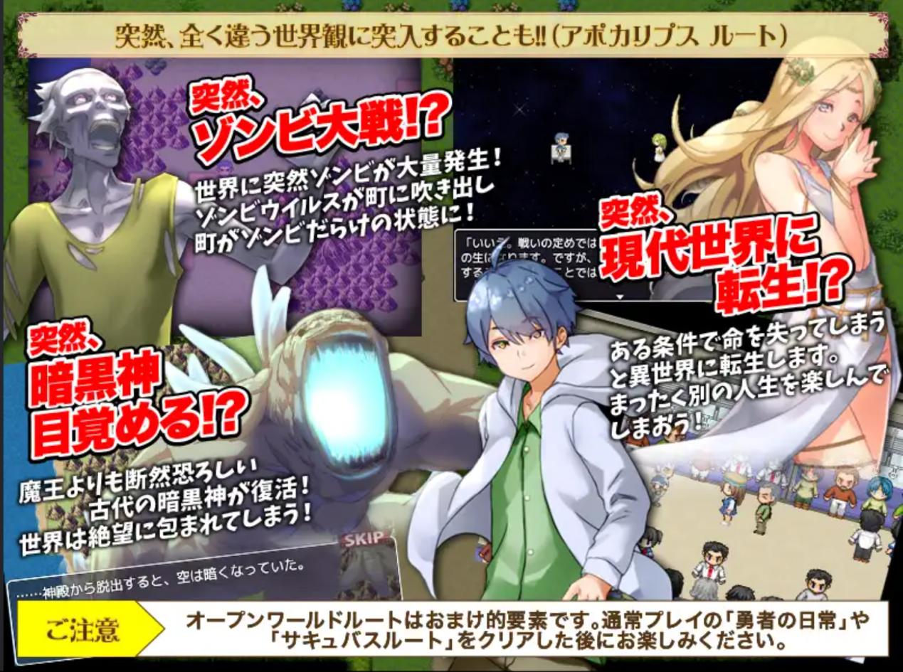 [后宫RPG/机翻/NTR/魅魔/援交]退屈している勇者様がわざとサキュバスに搾られる旅に出ようとしています[PC/235M]