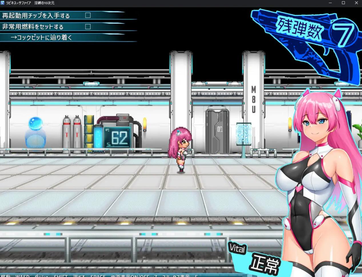 [RPG/机翻+AI文本/触手/机械X/异种X]ラピネス=サファイア ～淫縛の10時空～[PC/785M]