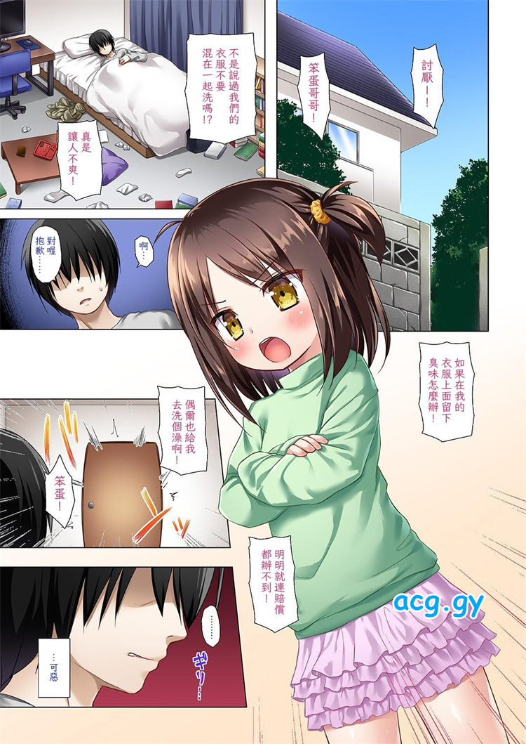 邻近城镇 Noranekonotama  磁力链接  72.6M