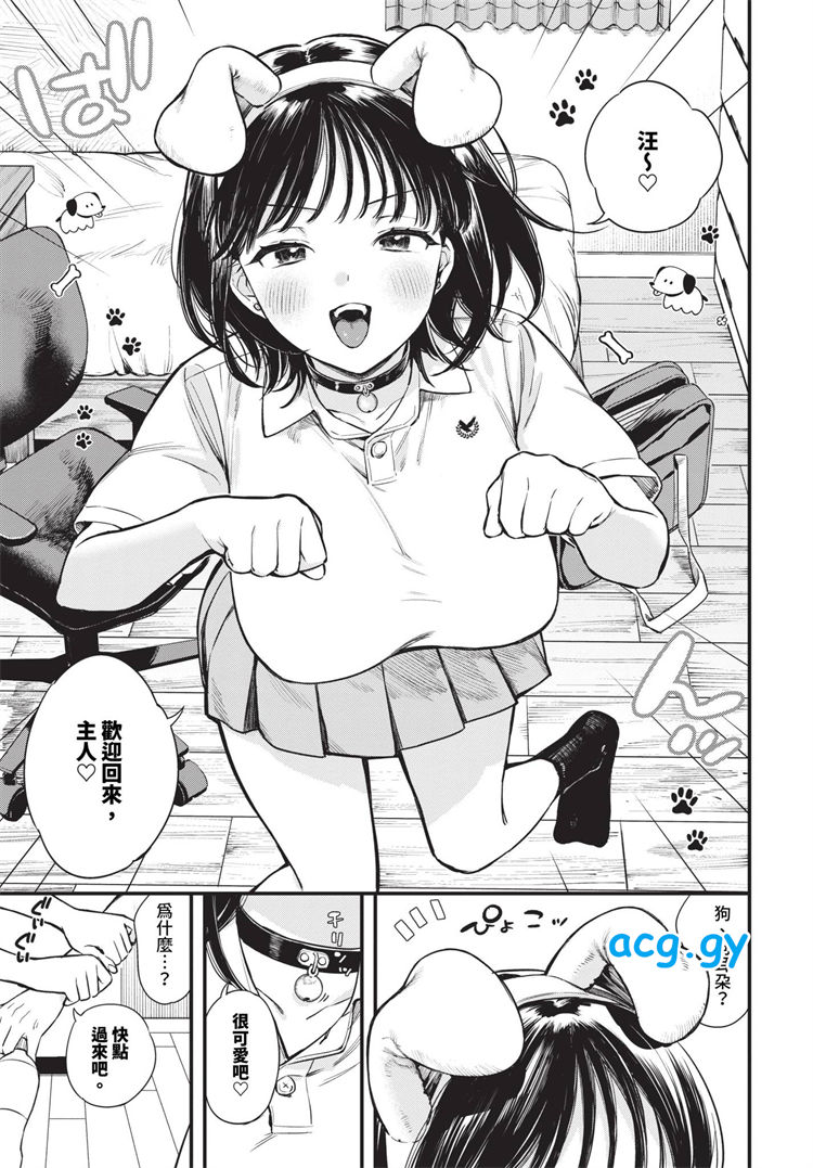 [文苑堂] COMIC BAVEL 2024年10月号 巴別塔 Vol.114 磁力链接 344M