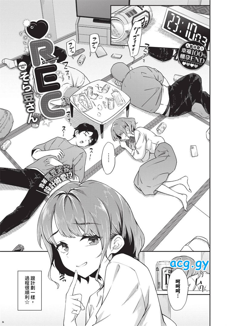 [文苑堂] COMIC BAVEL 2024年10月号 巴別塔 Vol.114 磁力链接 344M