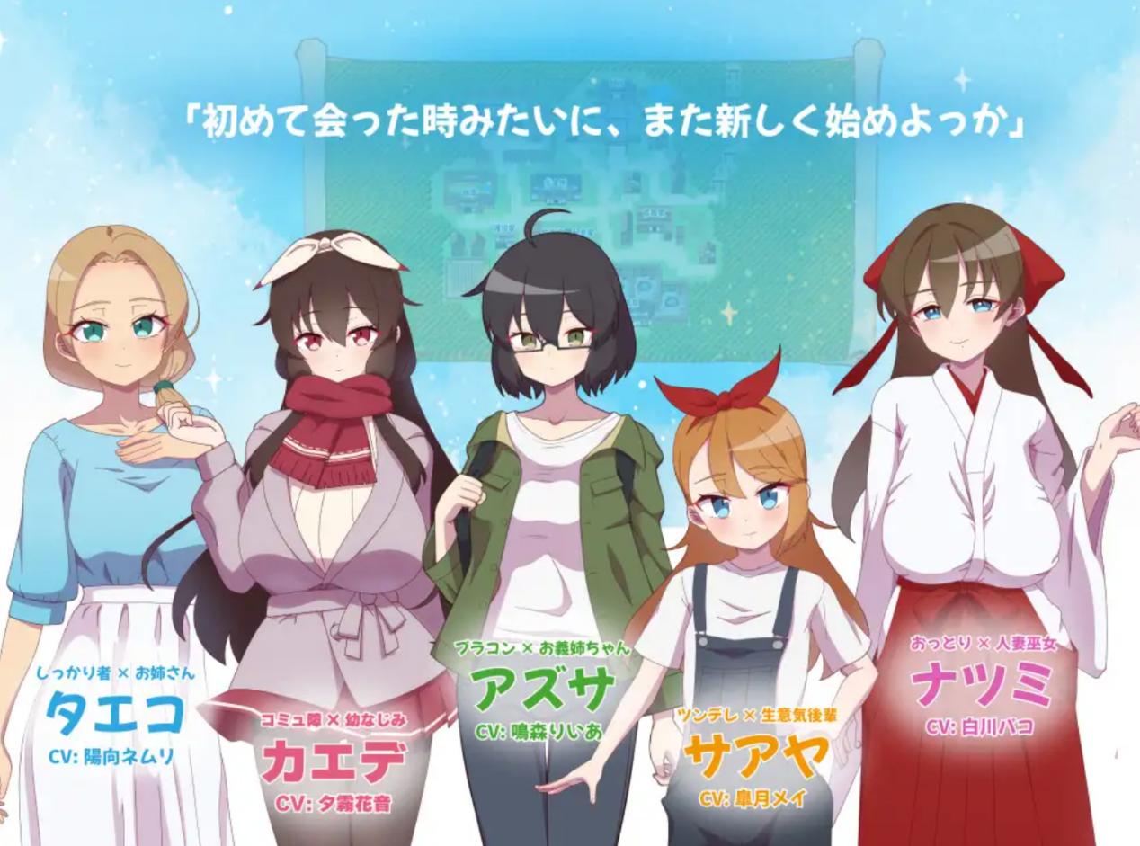 【RPG/NTR/中出/怀孕/多P】被侵犯的姐姐～淫荡村庄的淫习～/アネトラレ～ネトリムラの淫習～[Ver1.0+全CG][PC/2.50G]