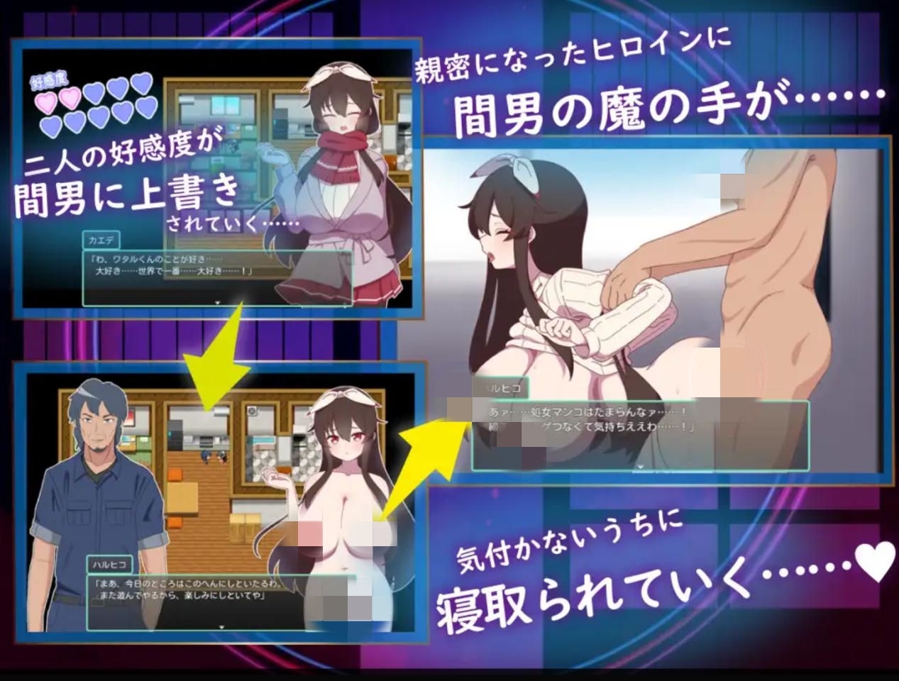 【RPG/NTR/中出/怀孕/多P】被侵犯的姐姐～淫荡村庄的淫习～/アネトラレ～ネトリムラの淫習～[Ver1.0+全CG][PC/2.50G]