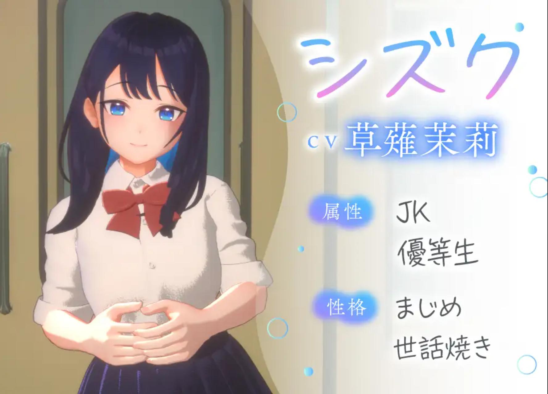 [触摸3D/生肉/堕落/中出]3D痴◯体験 おさわりホーダイ!通学電車編[PC/640M]