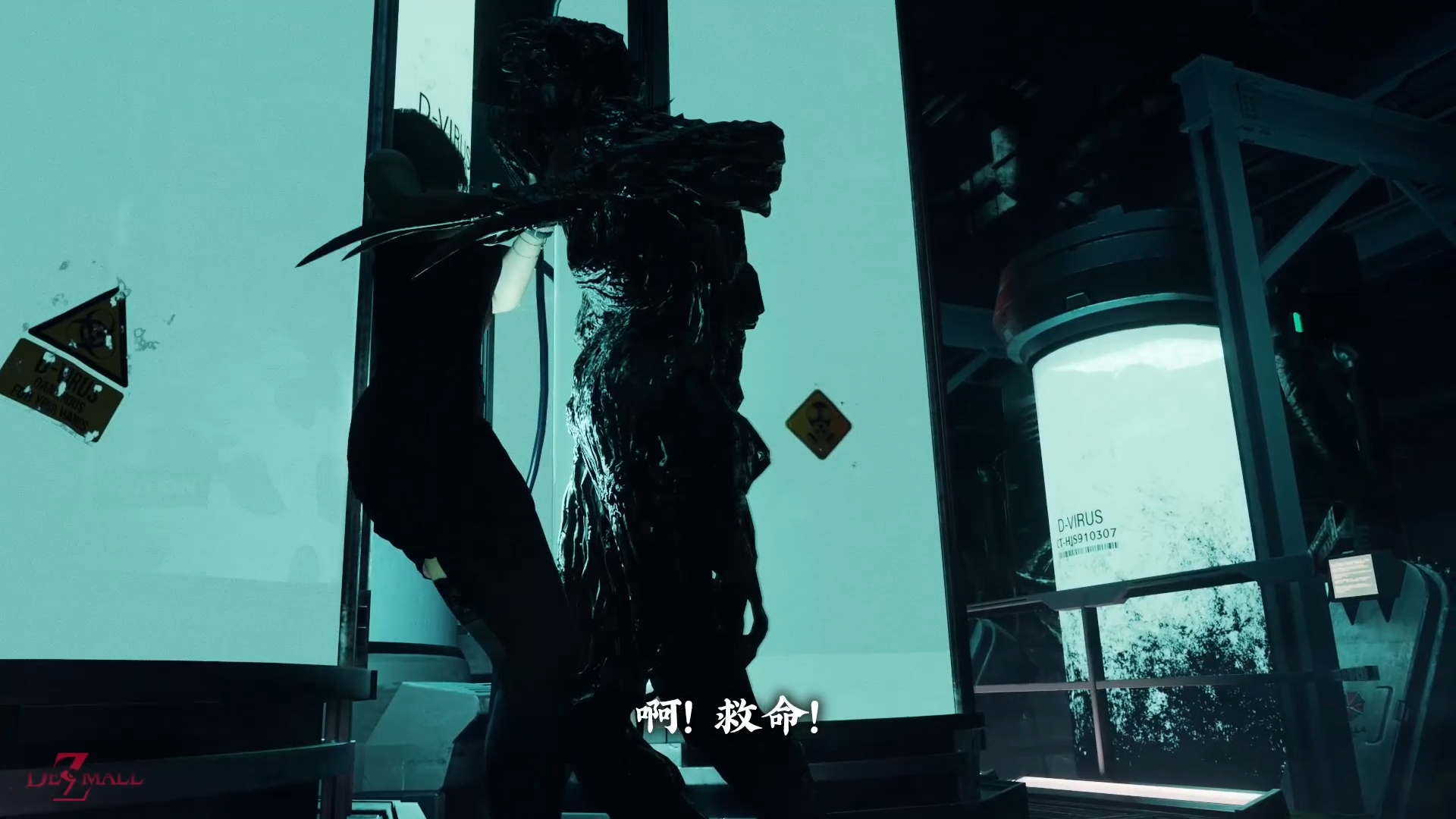 [Dezmall] D-VIRUS~Ada Wong~ [度盘 1V 1.91G ]