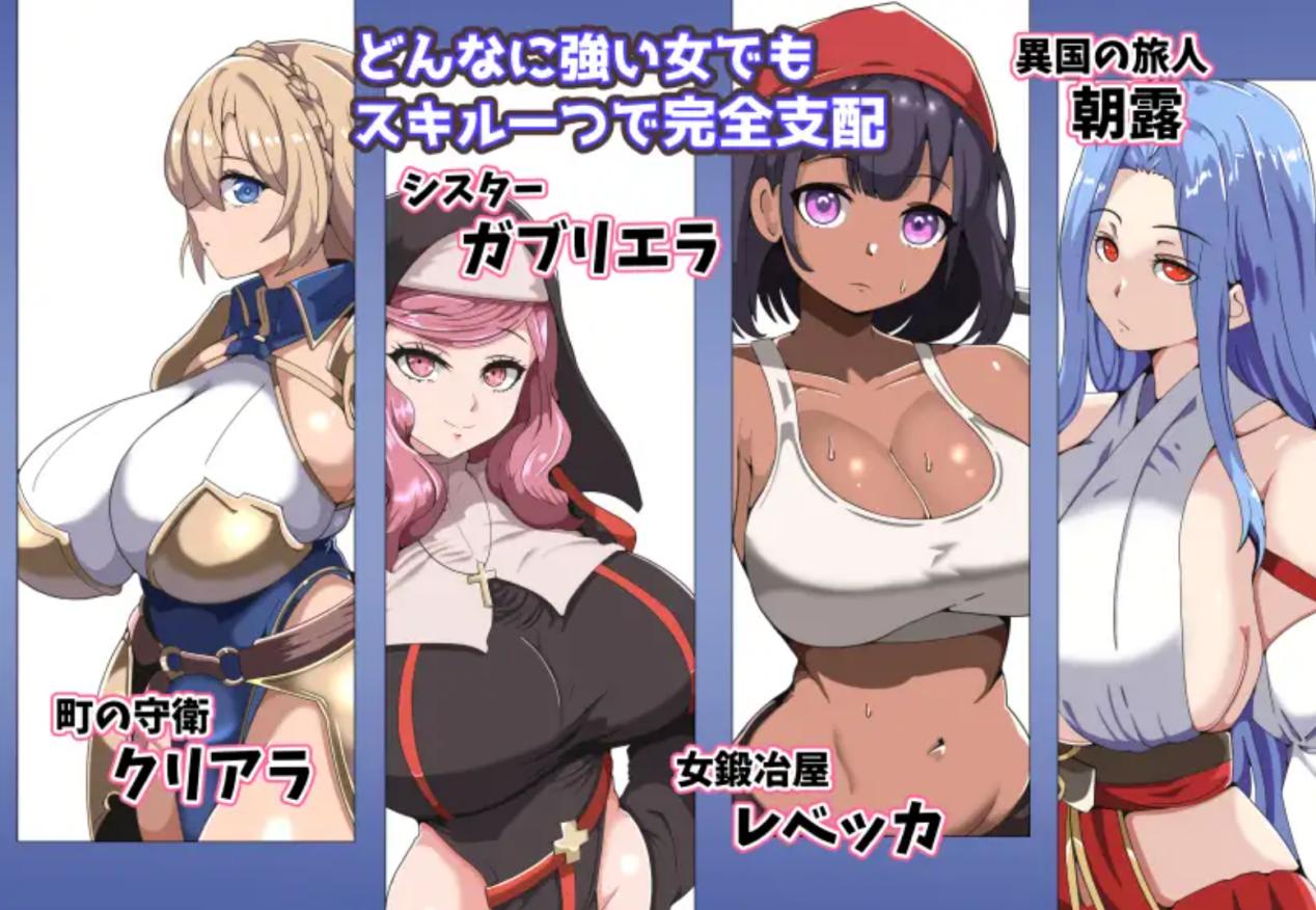 [RPG/NTR/机翻+AI文本/巨乳]我的催眠小镇～被侵蚀的少女们～/僕のヒュプノタウン～浸食される少女達～[Ver1.0+全CG][PC/1G]