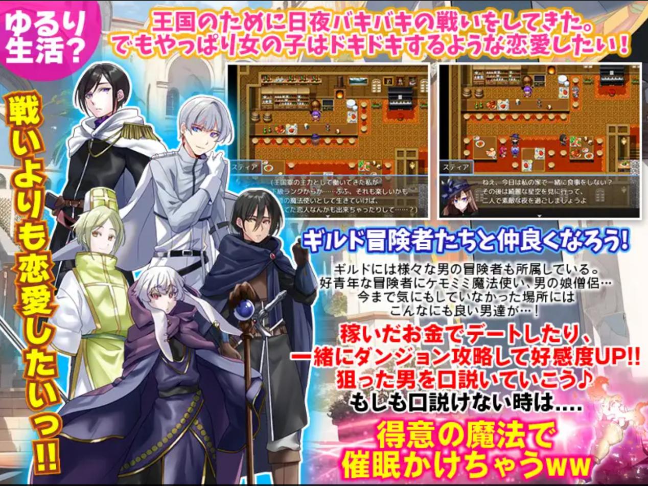 [RPG/机翻/异种X/口交]最強女魔法使いのゆるり生活[PC/315M]