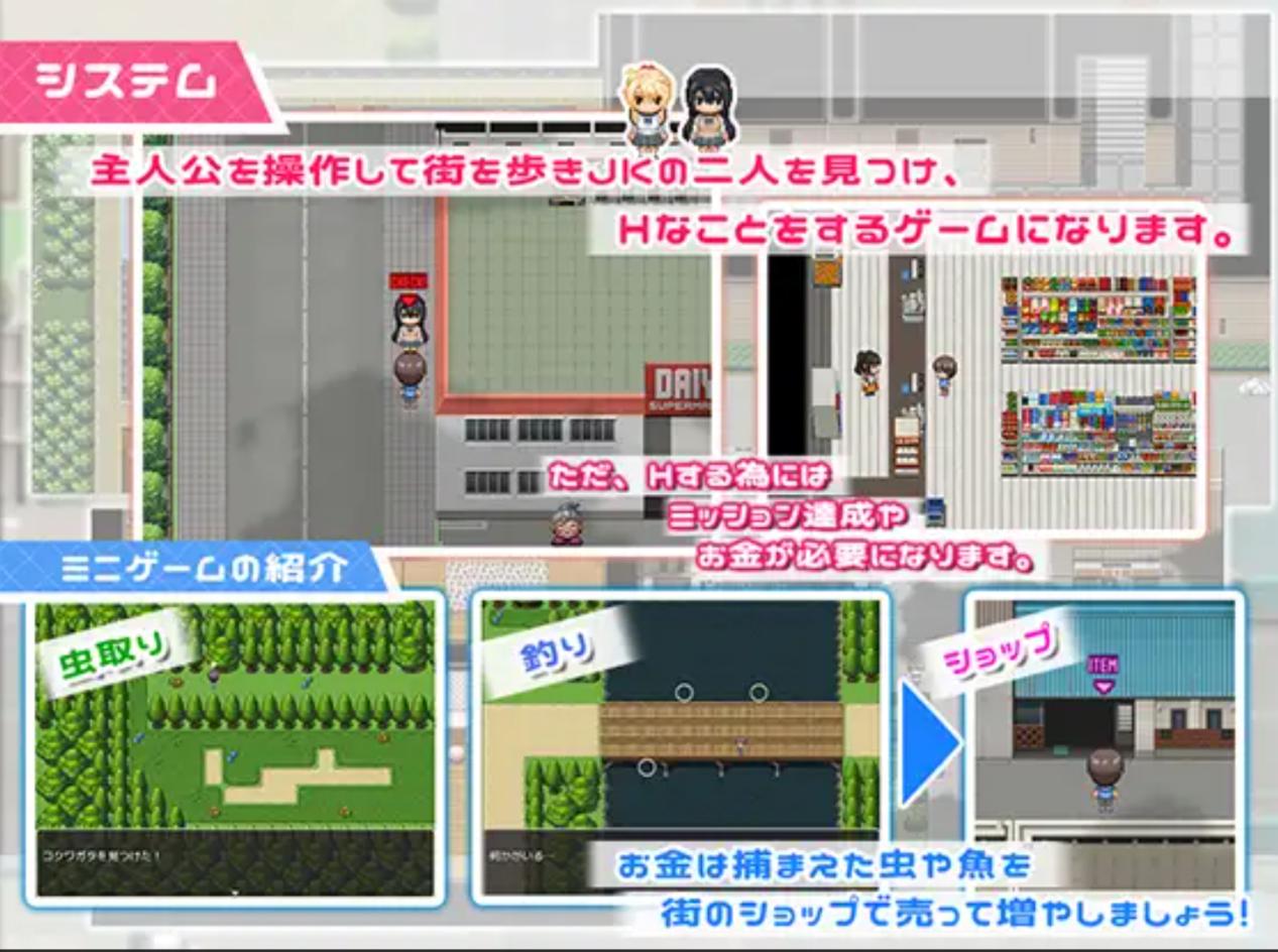 [RPG/巨乳/动态/汉化/足交/口交]和姐姐们的公寓生活/お姉ちゃん達とエッチなマンションせーかつ[Ver1.0+全CG存档][PC/766MB]