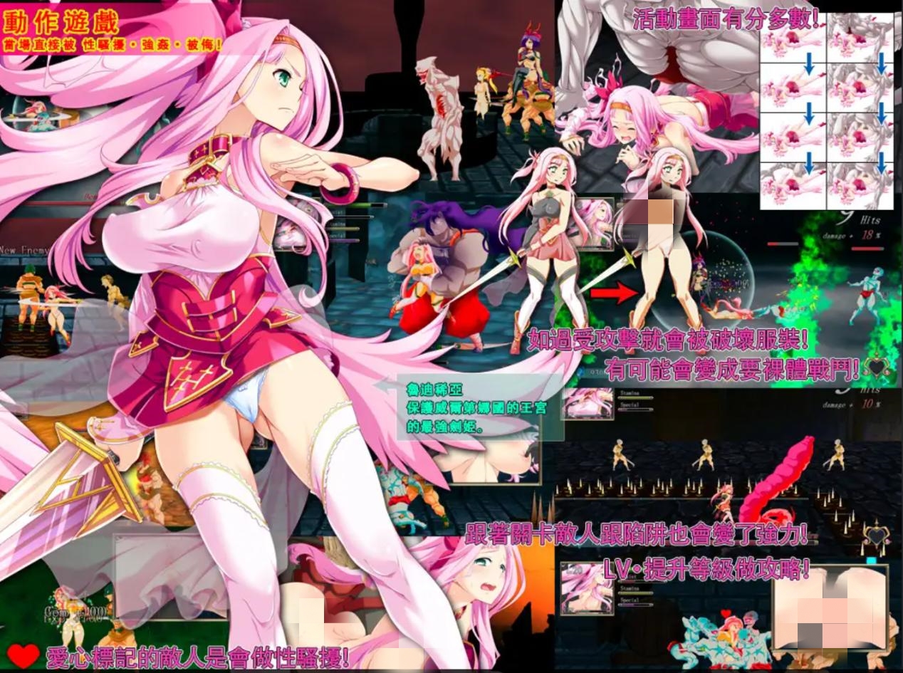[ACT/羞辱/强X/战斗H/全动态/DL官中]碧眼劍姫魯迪稀亞[Ver1.0][PC/700M]