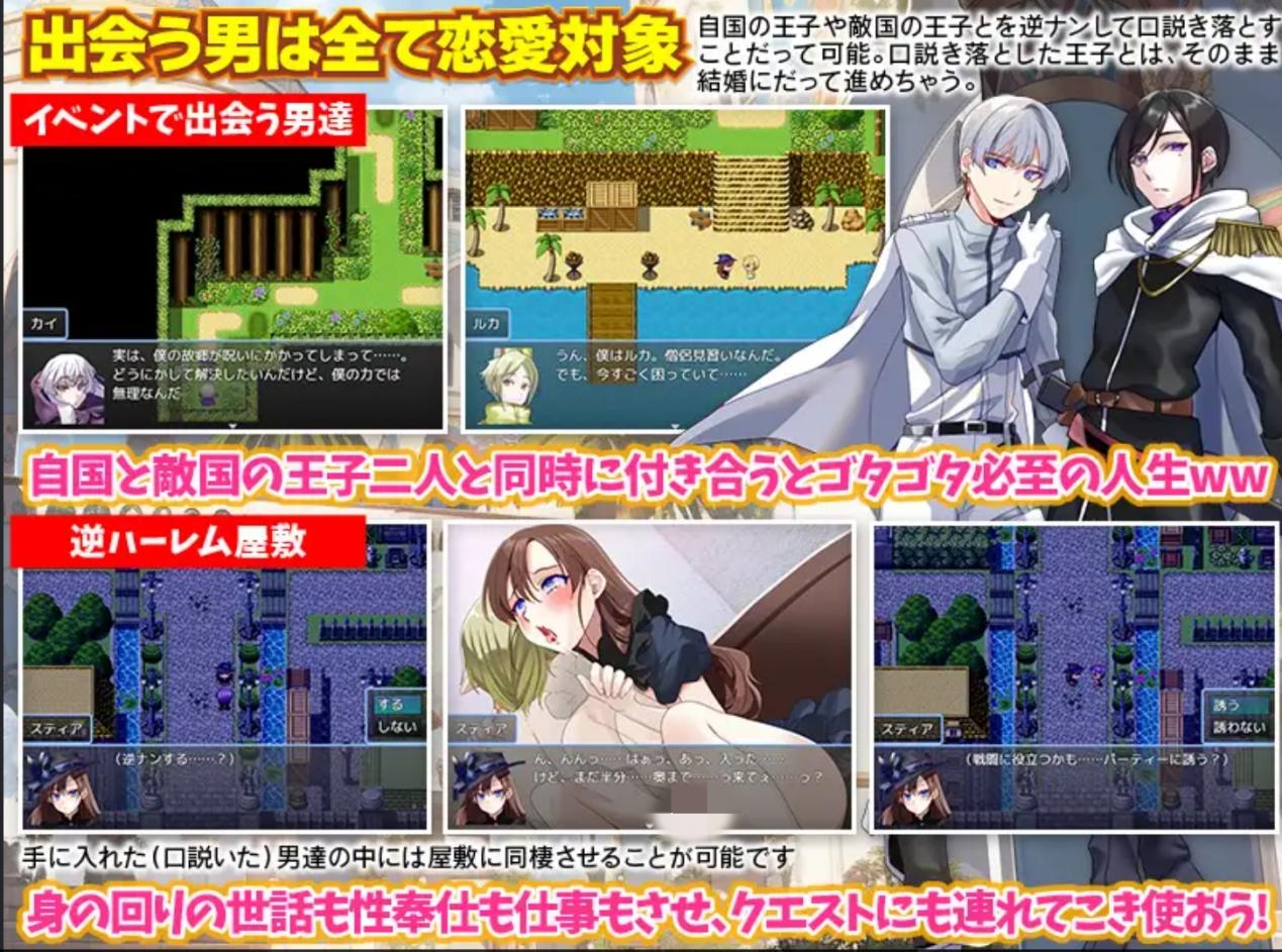 [RPG/机翻/异种X/口交]最強女魔法使いのゆるり生活[PC/315M]