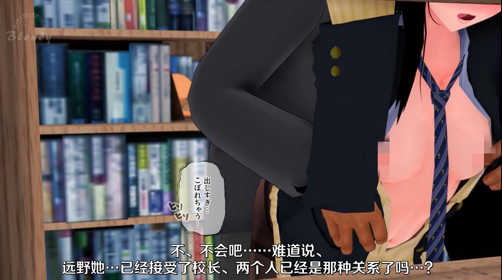 【动画/校园/图书馆/JK】被寝取的秋叶大小姐,清纯的她是什么时候都能用的无套飞机杯-图书馆 前篇【100MB/1080p】