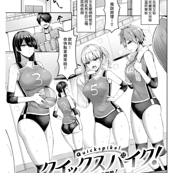 オクモト悠太，パイらびゅ，无修正 241M百度盘